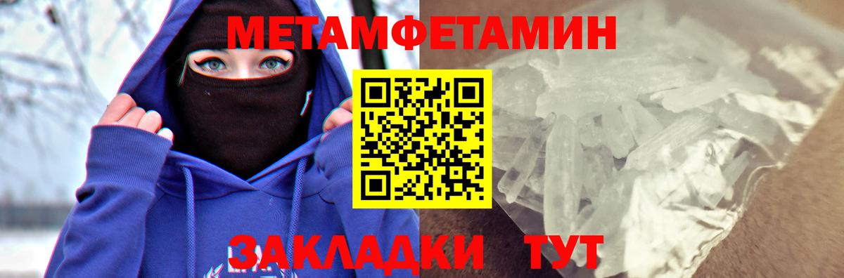 Красноармейск  Amphetamine VHQ  АМФЕТАМИН  Вход с VPN 
