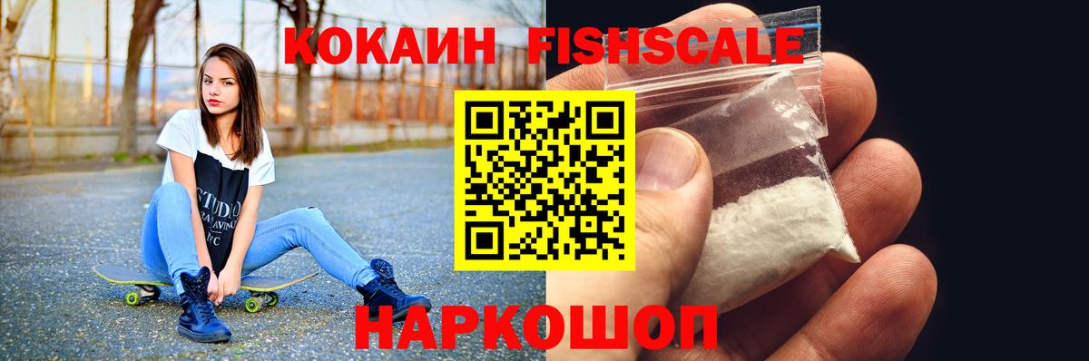 Cocaine Колумбийский Красноармейск