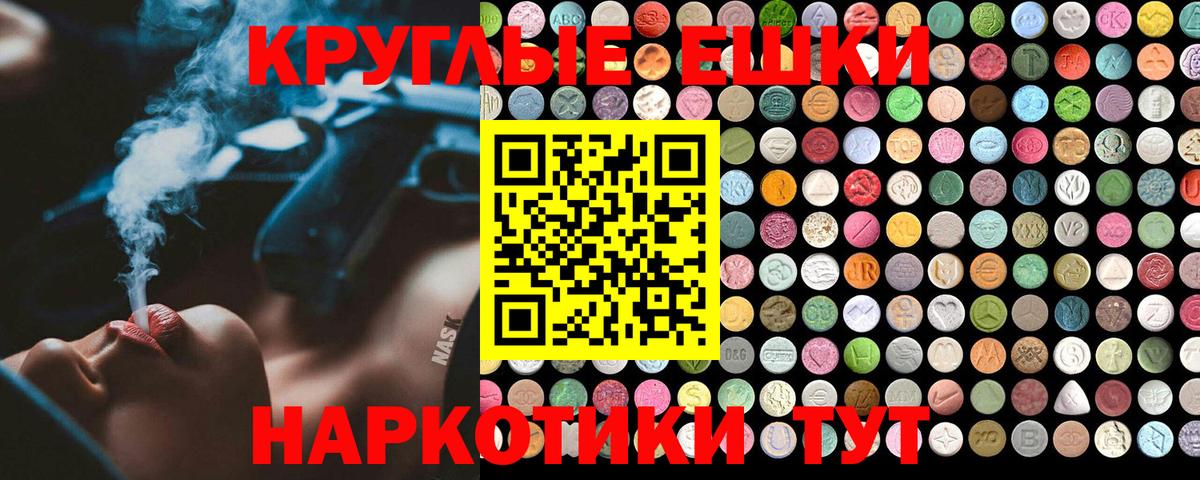 Ecstasy VHQ Красноармейск