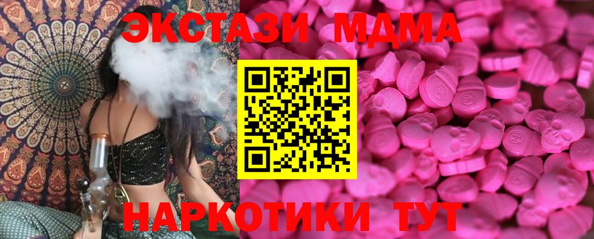 где купить наркоту  Экстази DUBAI  Красноармейск  кракен как войти  ЭКСТАЗИ mix  Ecstasy  Вход с VPN 