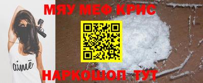 мефедрон VHQ Камышлов