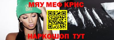 гашишное масло Кандалакша