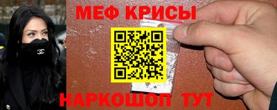 мефедрон мука Кингисепп