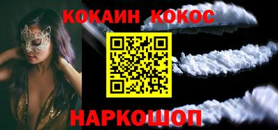 бутик Канаш