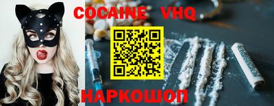 гашишное масло Кандалакша