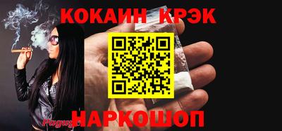 мефедрон VHQ Камышлов