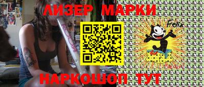 бутик Канаш