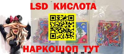 бутик Канаш