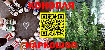 гашишное масло Кандалакша