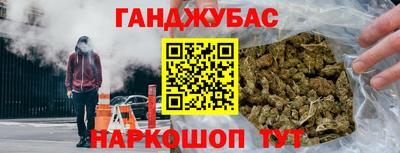 гашишное масло Кандалакша