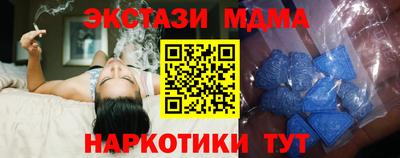 мефедрон VHQ Камышлов