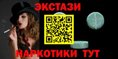 мефедрон VHQ Камышлов