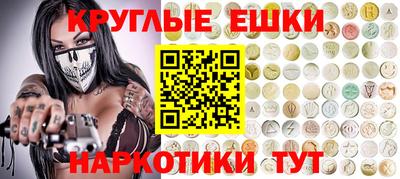 мефедрон VHQ Камышлов
