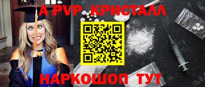 мефедрон мука Кингисепп
