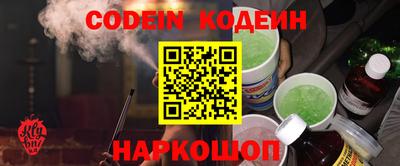 мефедрон VHQ Камышлов