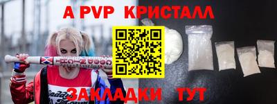 мефедрон VHQ Камышлов