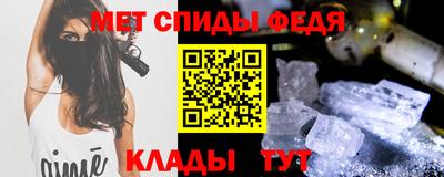 мефедрон VHQ Камышлов