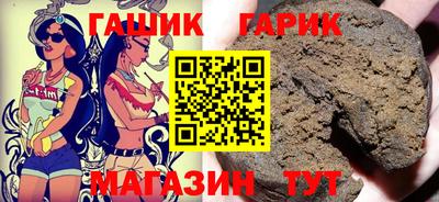 гашишное масло Кандалакша
