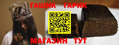 бутик Канаш