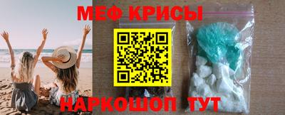 кокаин Кинель