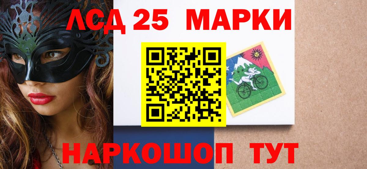 ЛСД экстази ecstasy  ЛСД экстази кислота  Вход с VPN  Красноармейск 