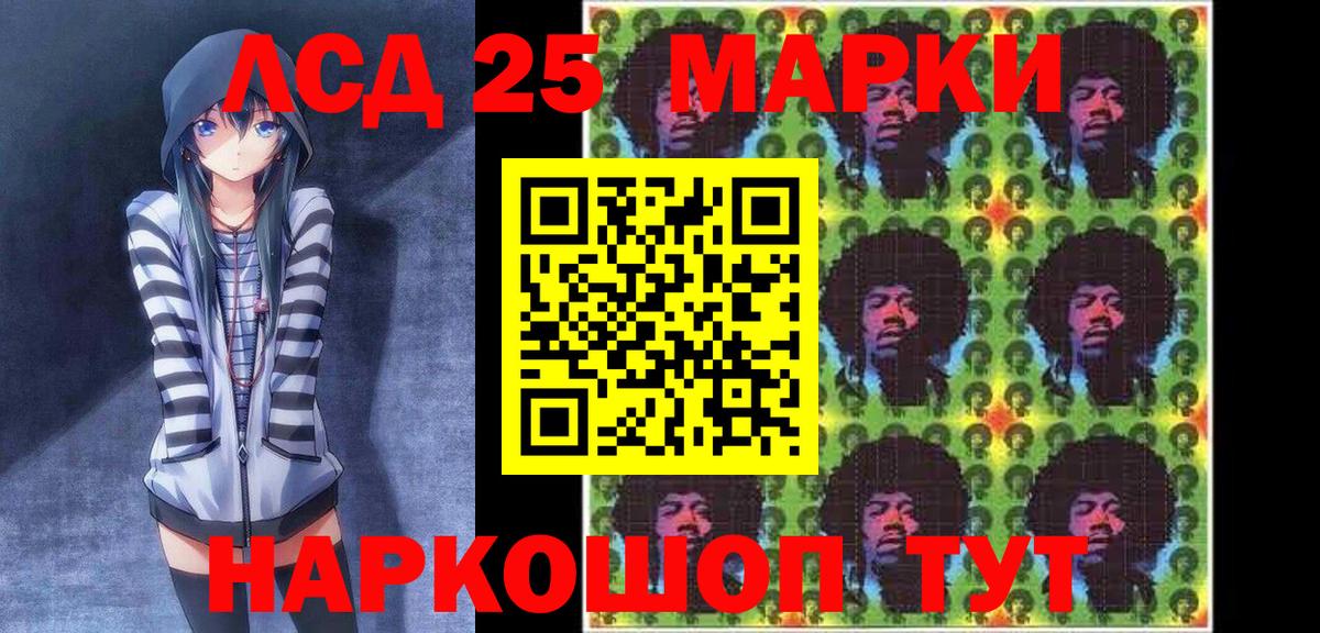 Марки NBOMe 1,8мг  Марки NBOMe 1,8мг  Вход с VPN  Красноармейск 