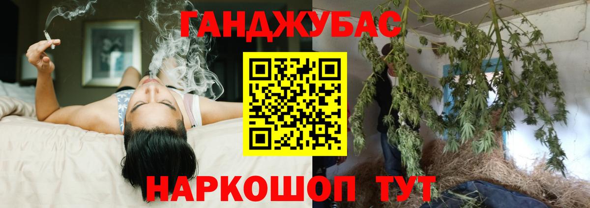 Каннабис конопля  Каннабис AK-47  Шишки марихуана план  Марихуана индика  Красноармейск  Вход с VPN 